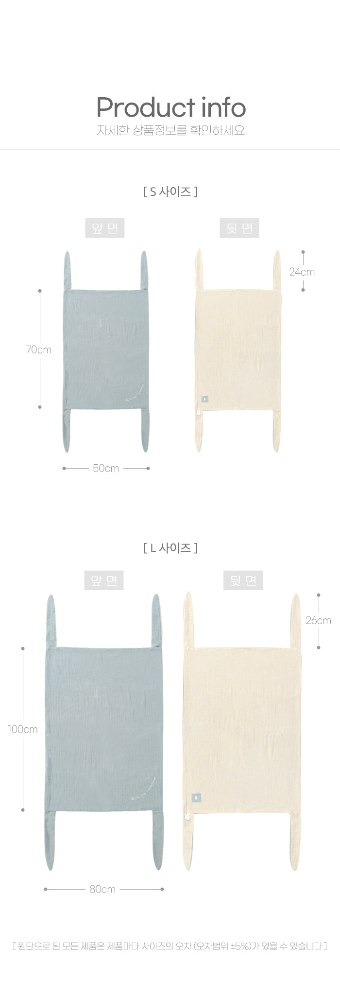 KRBA413 Korea Bamboo Bebe Bamboo Multi-Use Blanket (4 Colors) (L:80x100cm)