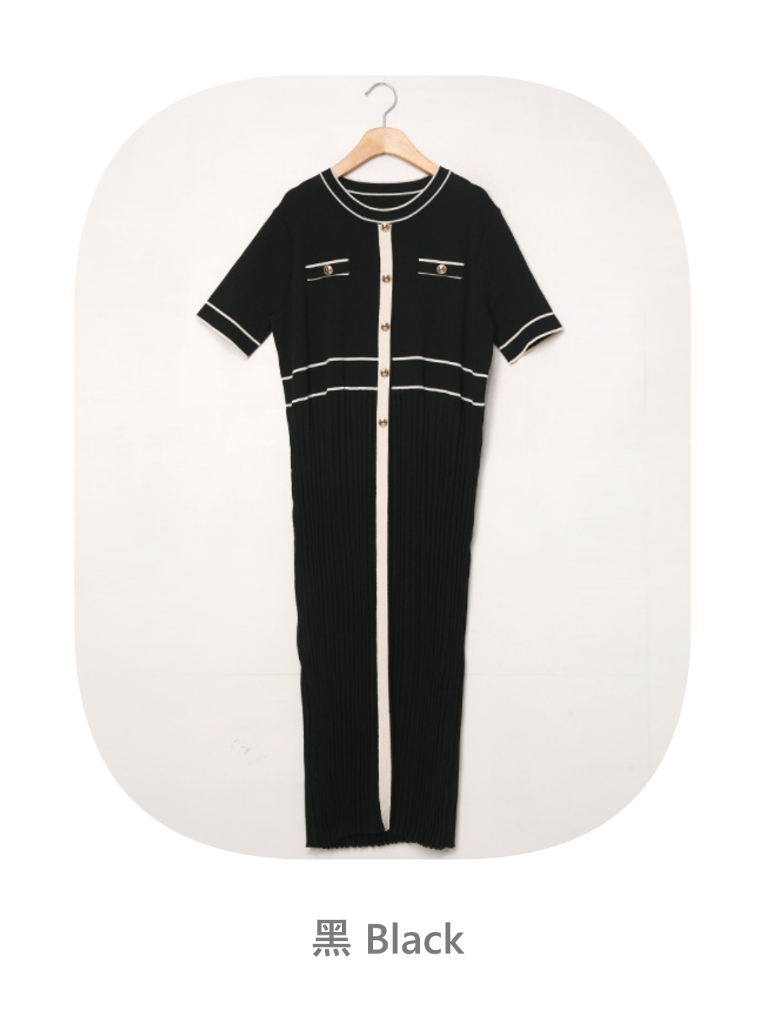 Elegant Stripe Knit Midi Dress