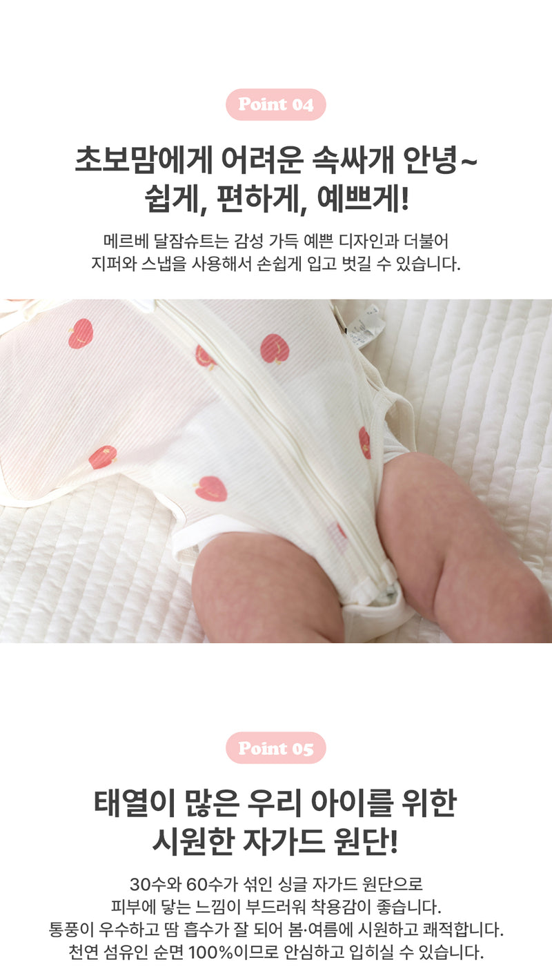 Swaddle Suit-Plum Plum (Summer)