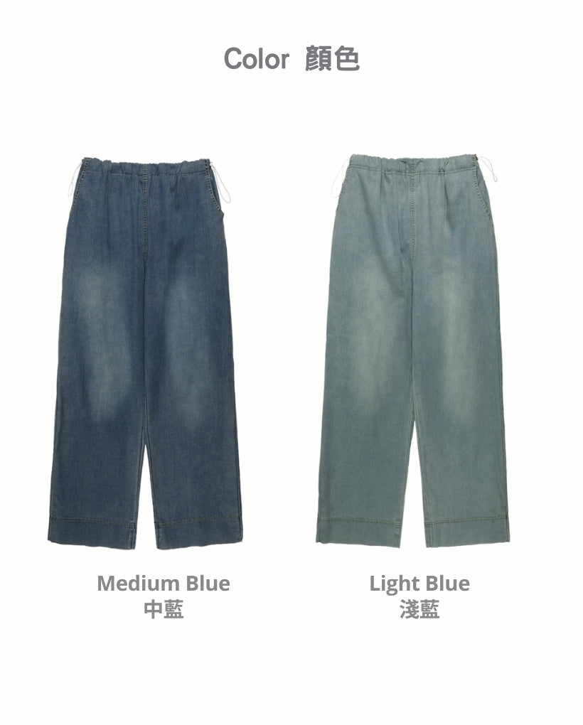 Lightweight Drawstring Wide-Leg Denim Pants