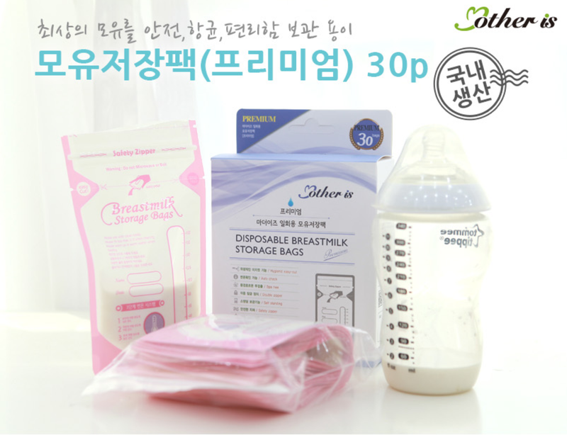 KRMD513 Korea Mother is Premium Antibacterial Breastmilk Storage Bags (30pc)