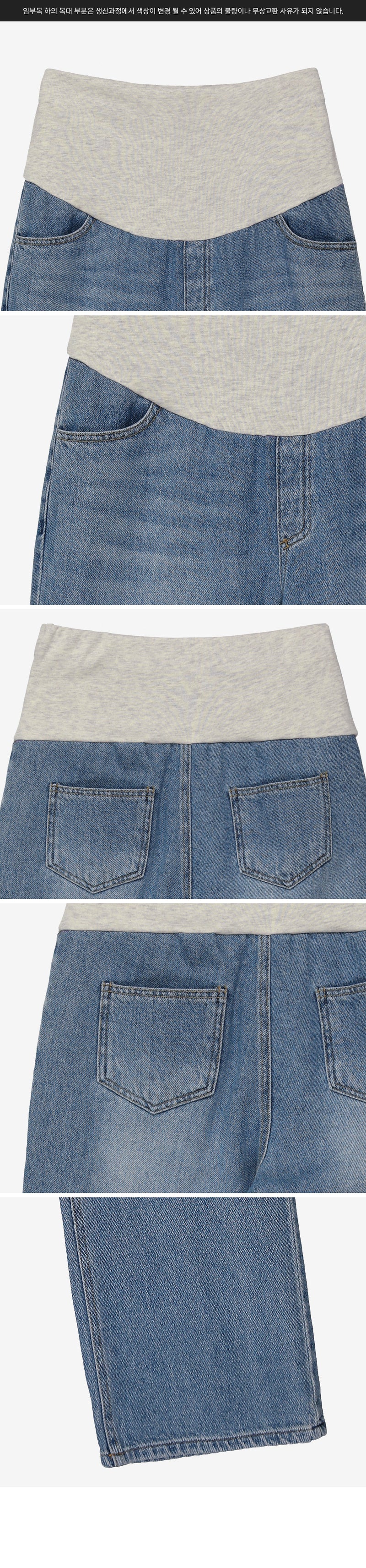 Yoga Waist Wide-Leg Denim