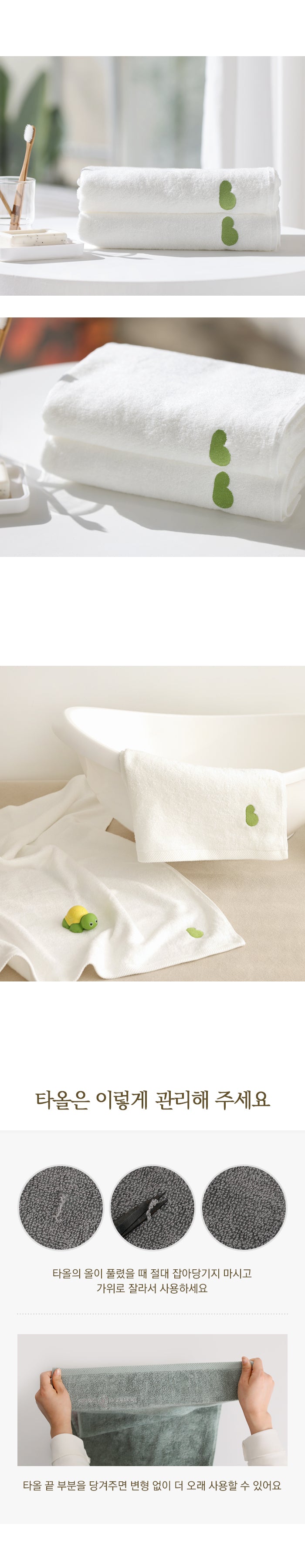 KRBA307 韓國 Bamboo Bebe 竹纖維嬰兒浴巾