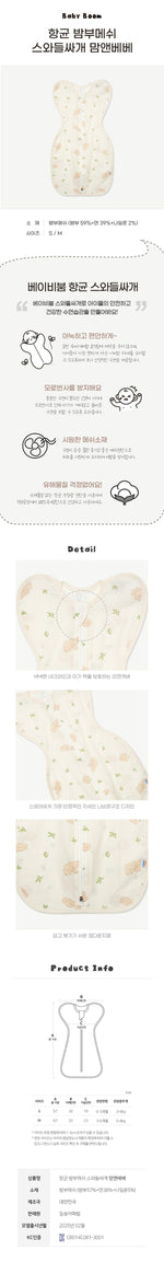香港母嬰用品店, 母嬰用品, 孕婦服裝, 孕婦用品, 孕婦裝, 產前準備, 產前托腹帶, 產後護理, 產後束腹帶, 孕婦禮物, 哺乳服裝, 哺乳用品, 哺乳裝, 母乳用品, 防溢乳墊, 奶泵, 嬰幼兒服裝, 紗巾, 口水巾, 毛巾, 浴巾, 嬰幼兒用品, 嬰幼兒成長用品, 嬰兒用品香港, 嬰兒餵養, 嬰兒清潔用品, 床上用品, 安撫玩具, 初生BB禮物, bb滿月禮物, 百日宴禮物, 一歲生日禮物, 孕婦用品推薦, 哺乳用品推薦, 母嬰用品網購, 母嬰展優惠, 走佬袋, 走佬袋用品, 待產用品, Hong Kong baby store, mother & baby products, maternity wear, maternity products, maternity clothing, pregnancy preparation, maternity support belt, postnatal care, postpartum belly wrap, maternity gifts, nursing wear, nursing products, nursing clothing, breas