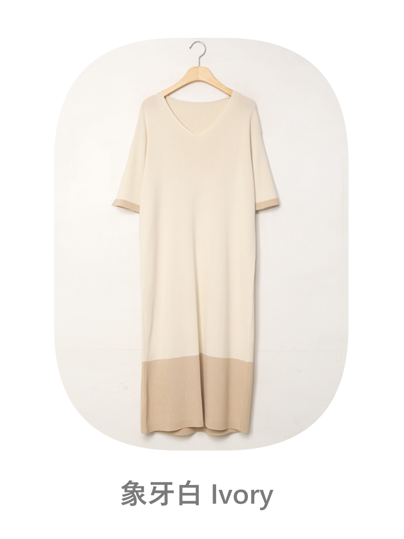 Color Matching V-Neck Dress