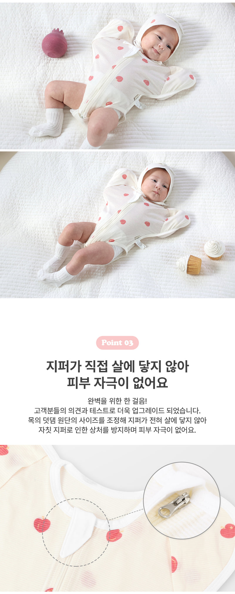 Swaddle Suit-Plum Plum (Summer)