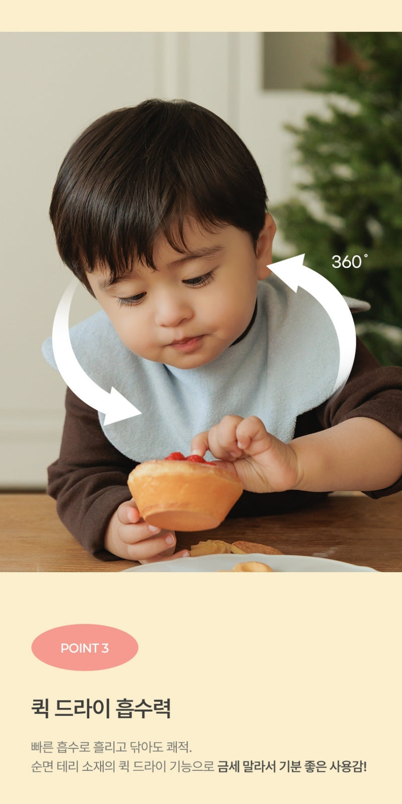 Bib-360°Flower Shape Terry (All Seasons)