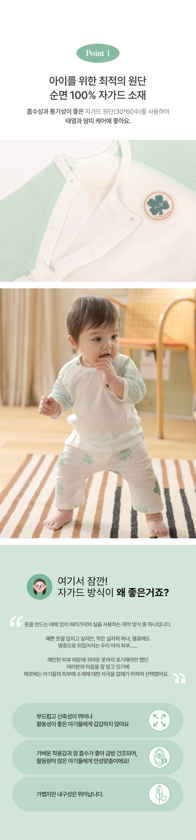 Homewear Set-Lucky Vicky (Summer)