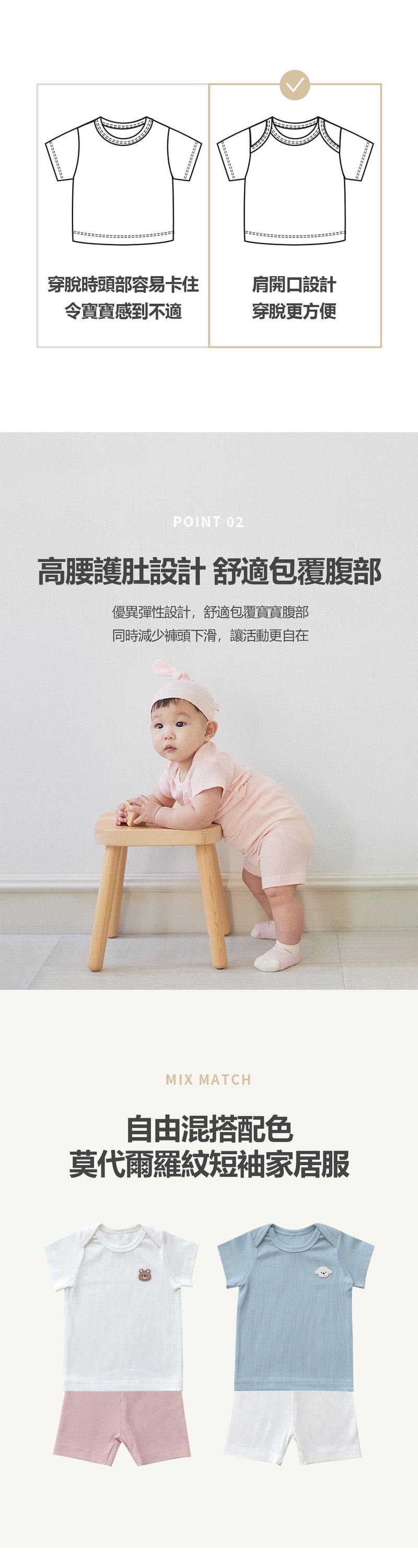 KRDY195 Korea Baby&I Modal Ribbed Short Sleeve Homewear Set (4 Colors)