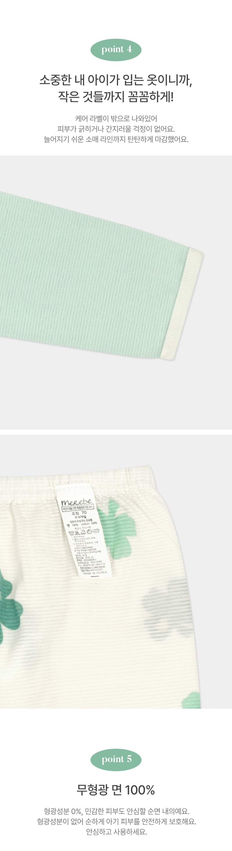 Homewear Set-Lucky Vicky (Summer)