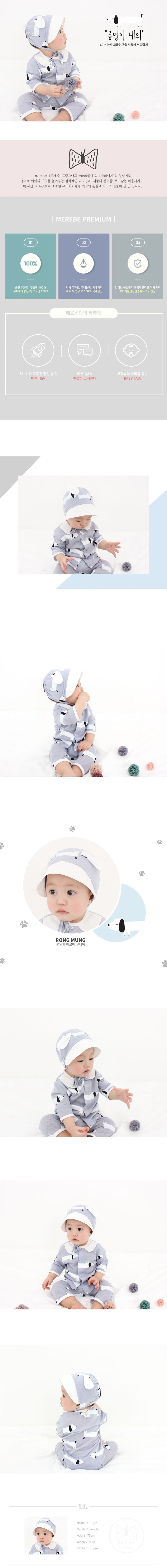 Homewear Set-Dachshund (Summer)