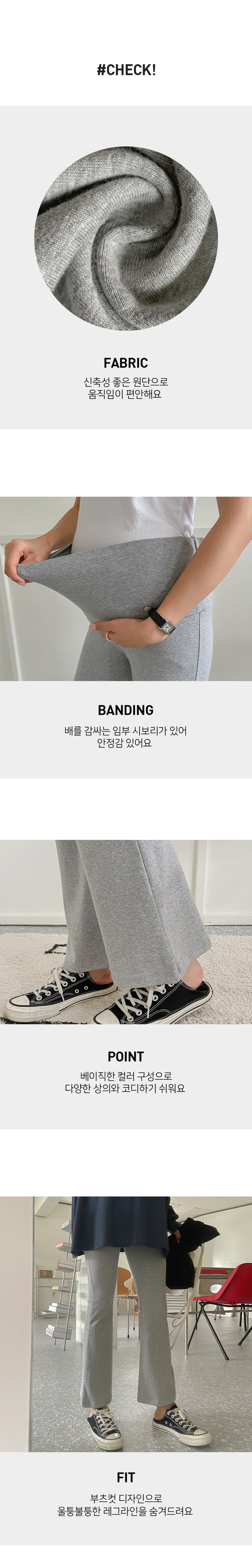 Yoga Waist Flared Pants