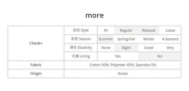 舒適直筒微開叉短褲