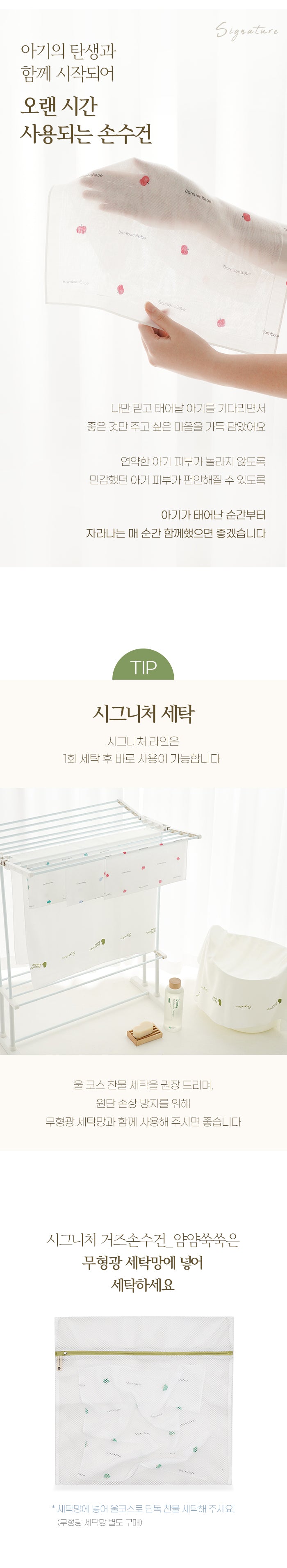 KRBA114 Korea Bamboo bebe Signature Bamboo Gauze Handkerchief(Yummy Veggie)-6pcs set